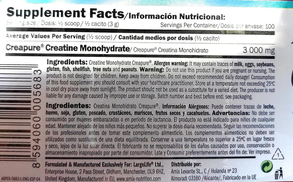 Amix creatine creapure 300 grams - pure formula for intensive training